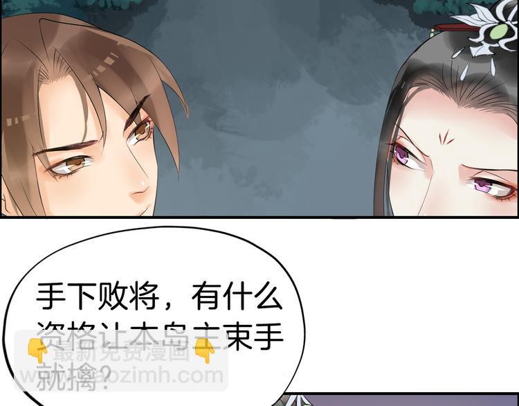第14话 坠崖151