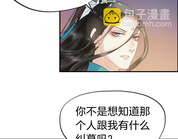 第14话 坠崖152