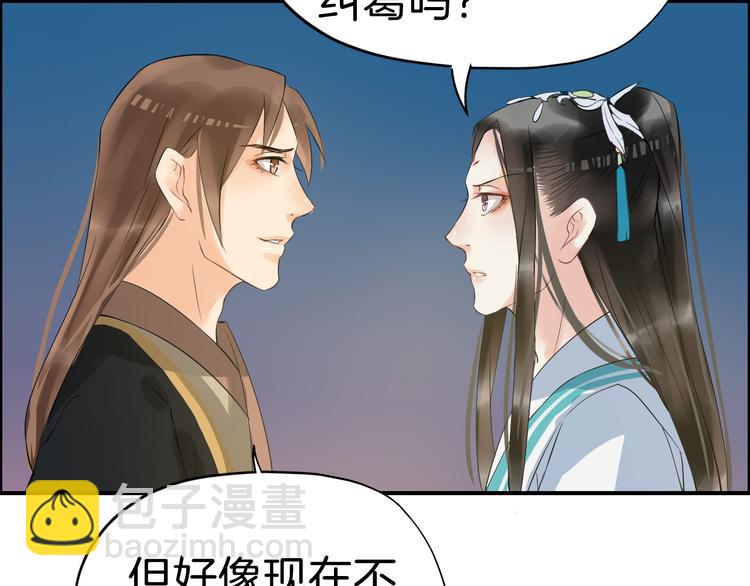 第14话 坠崖153