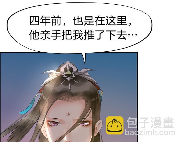 第14话 坠崖155