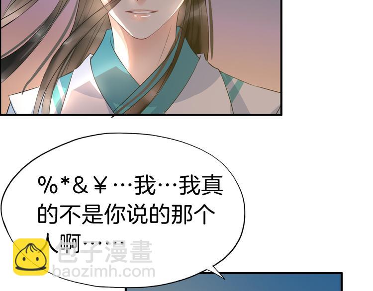 第14话 坠崖160
