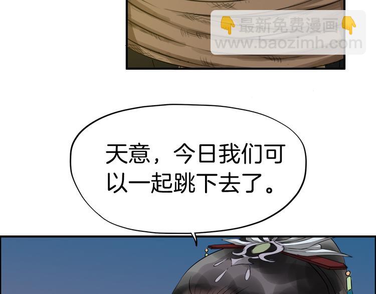 第14话 坠崖162