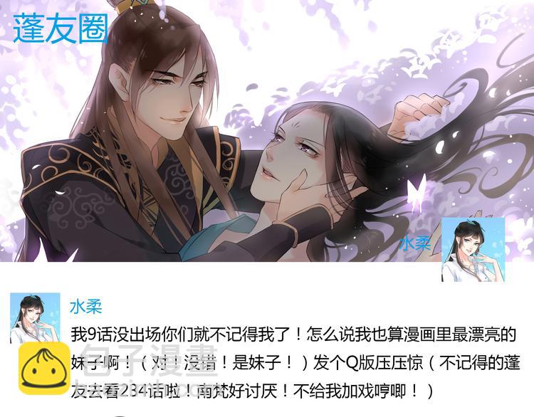 第14话 坠崖177