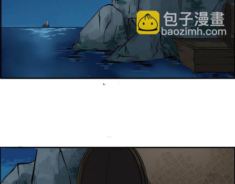 第14话 坠崖22