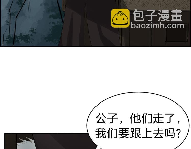 第14话 坠崖23