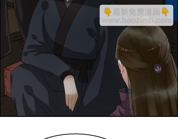 第14话 坠崖27