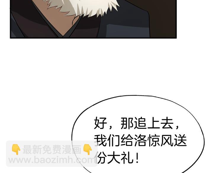 第14话 坠崖31