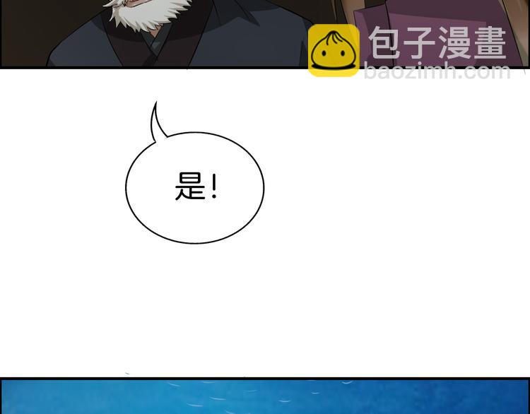 第14话 坠崖33