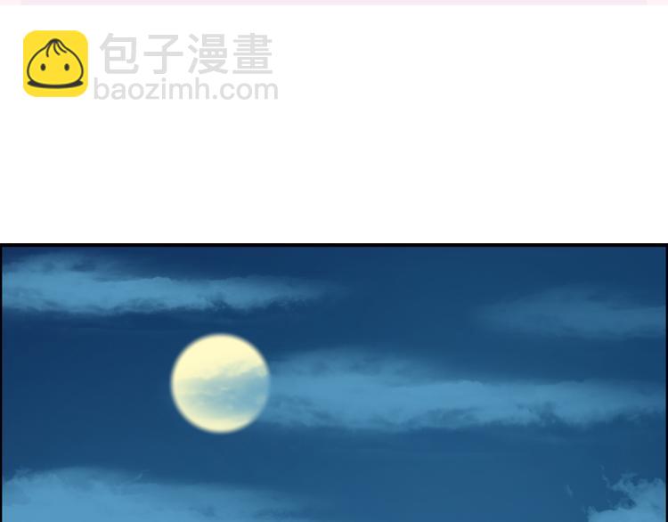 第14话 坠崖37