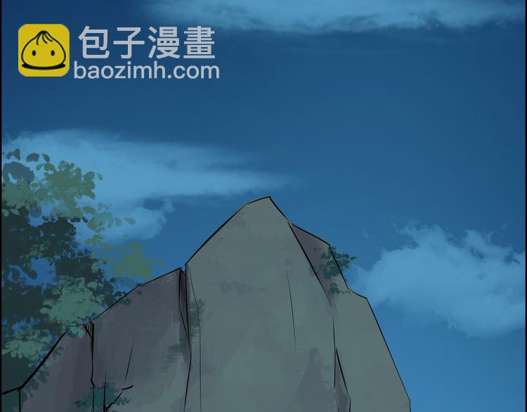第14话 坠崖4