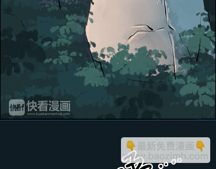 第14话 坠崖40