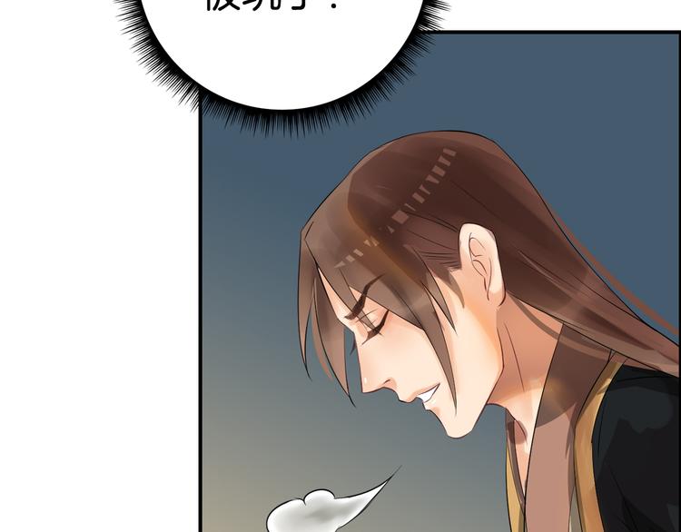 第14话 坠崖45