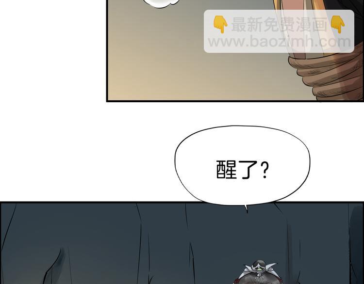 第14话 坠崖50