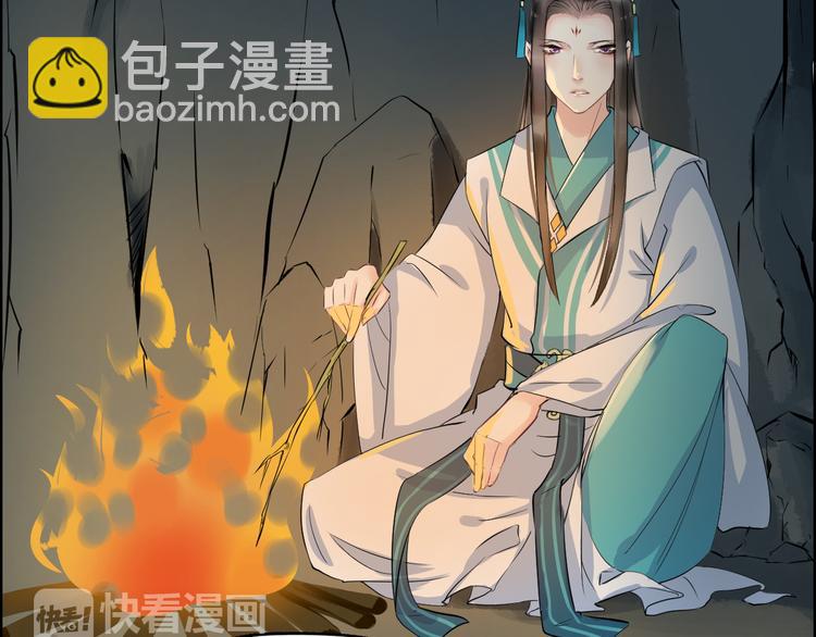 第14话 坠崖51