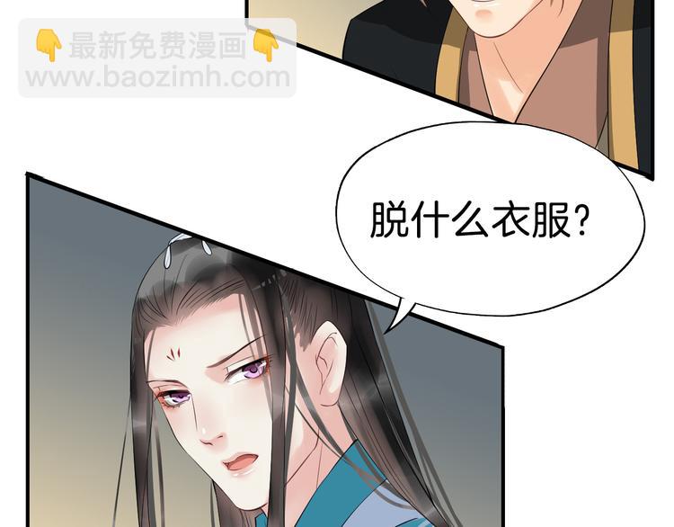 第14话 坠崖53