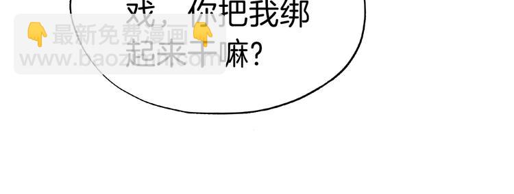 第14话 坠崖57