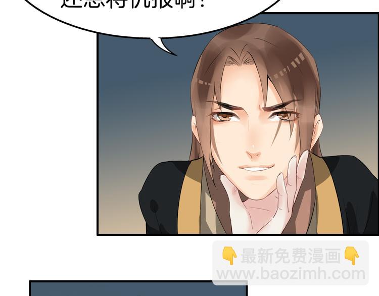 第14话 坠崖60