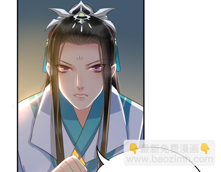 第14话 坠崖61
