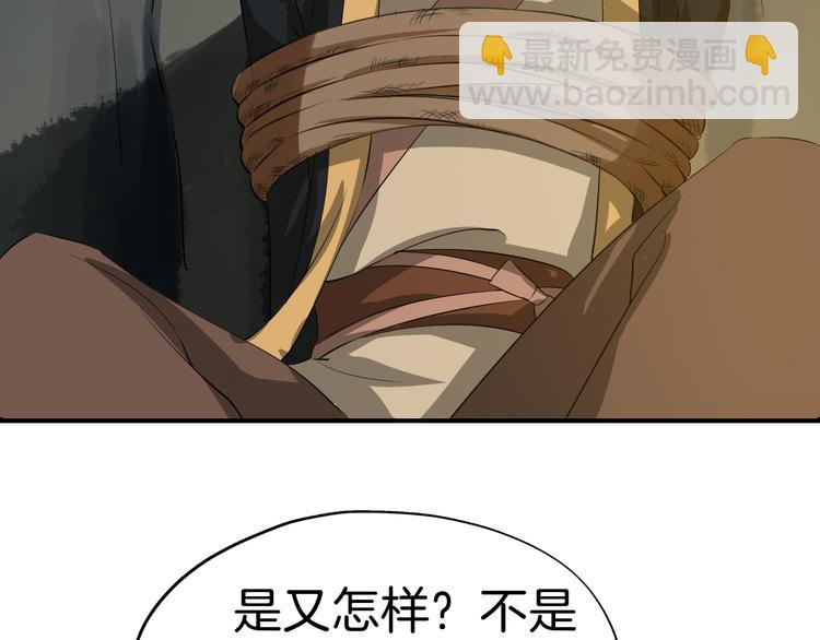 第14话 坠崖64