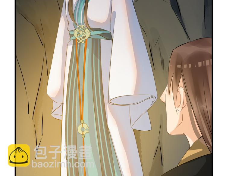 第14话 坠崖66