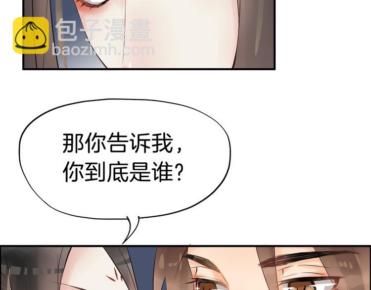 第14话 坠崖69