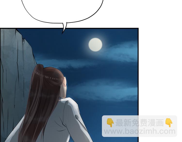 第14话 坠崖7