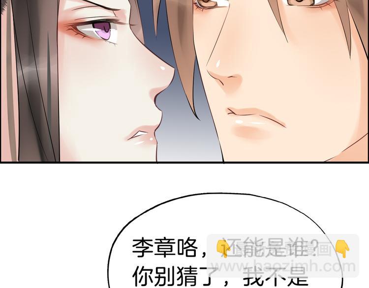 第14话 坠崖70