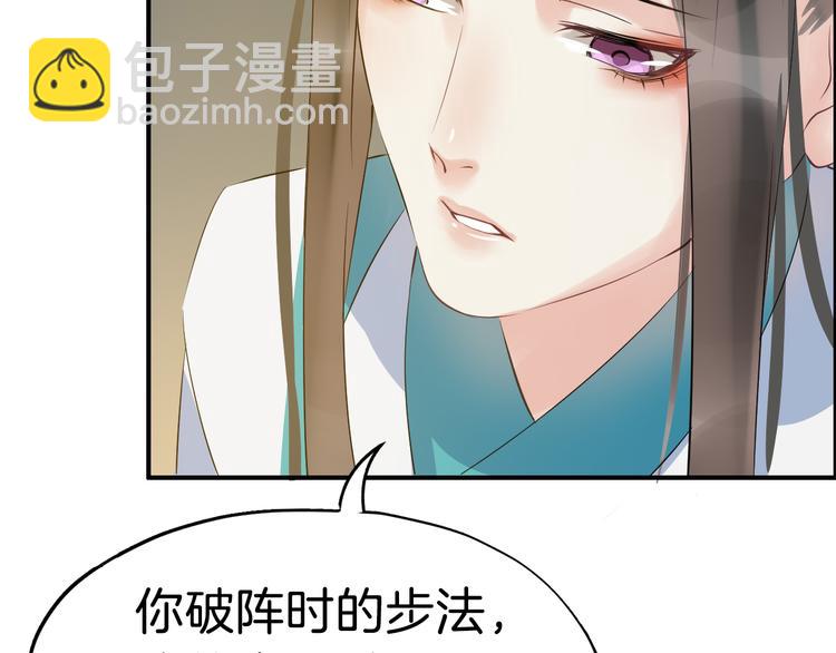 第14话 坠崖74