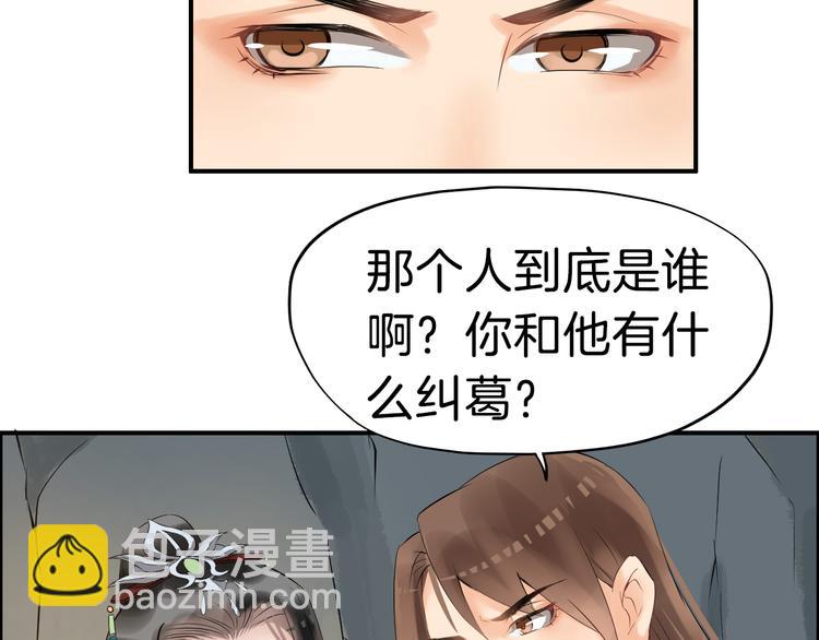 第14话 坠崖78