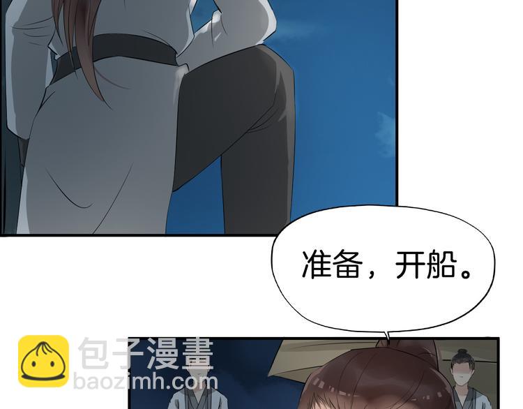 第14话 坠崖8
