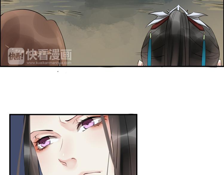 第14话 坠崖84