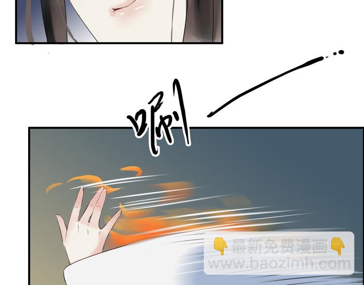 第14话 坠崖85
