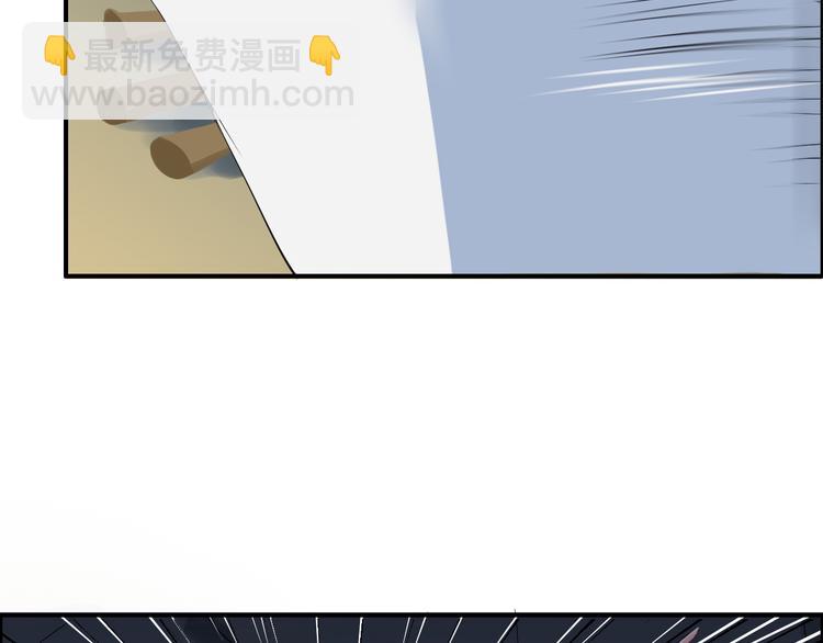 第14话 坠崖86