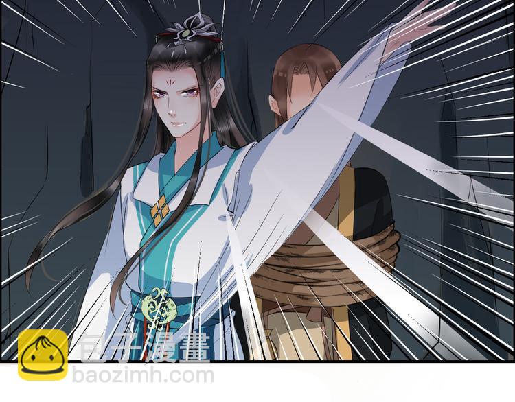 第14话 坠崖87