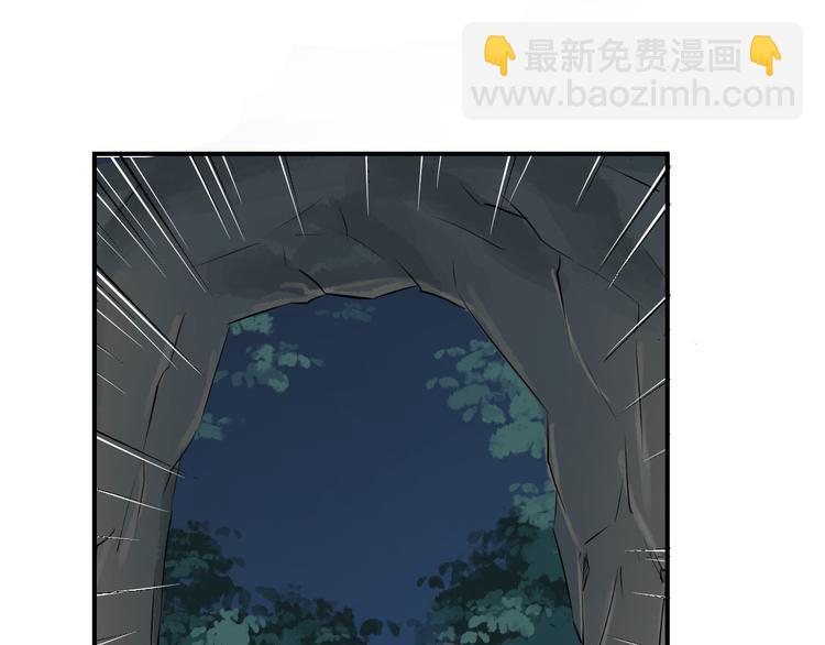 第14话 坠崖88