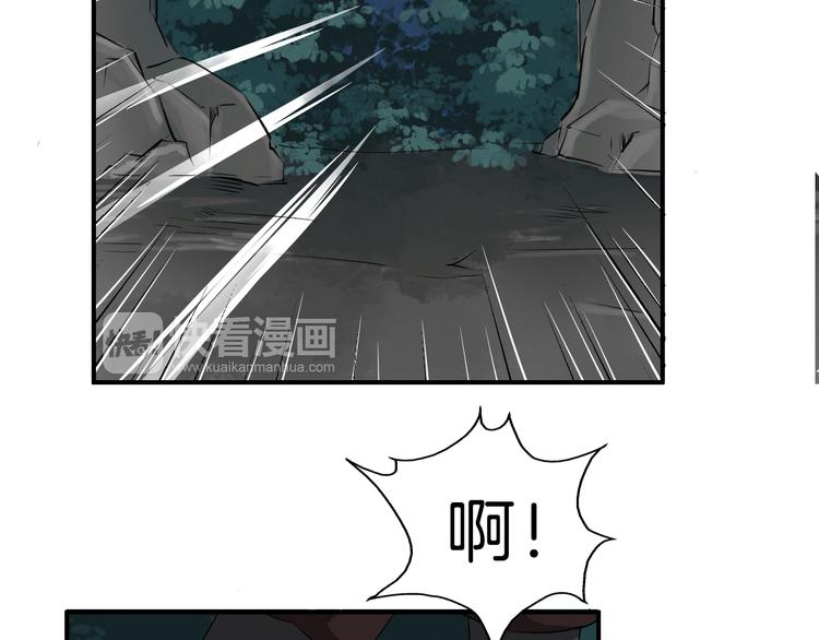 第14话 坠崖89