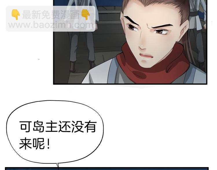 第14话 坠崖9