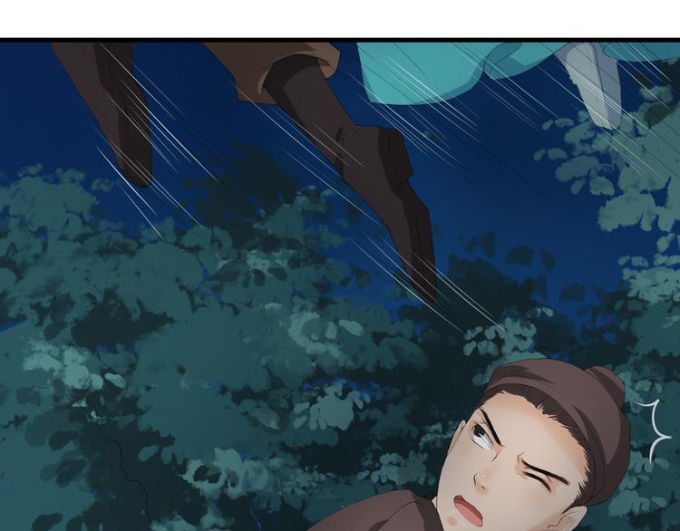 第14话 坠崖95