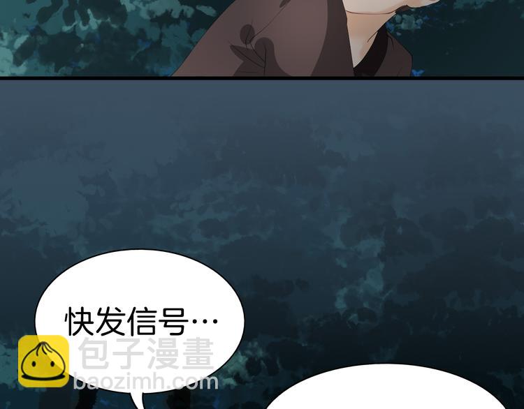 第14话 坠崖96