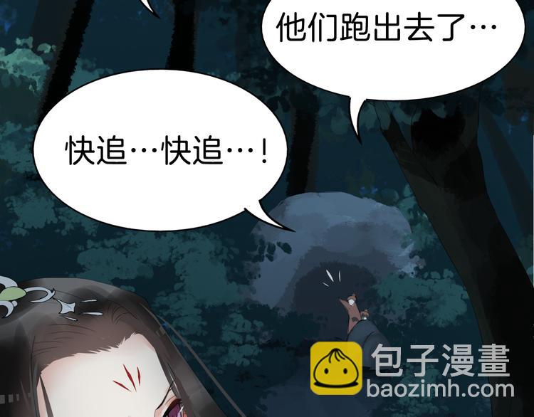 第14话 坠崖97
