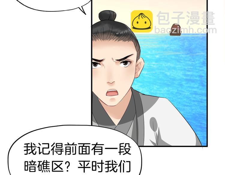 第15话 舍不得10