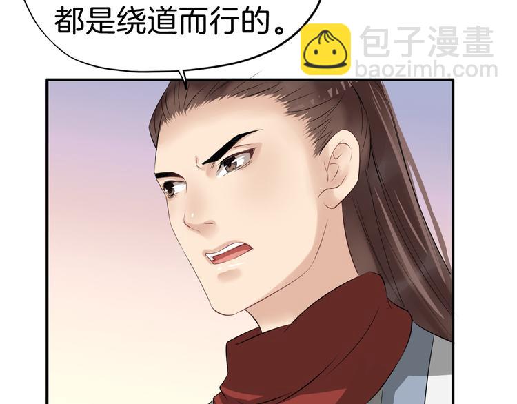 第15话 舍不得11