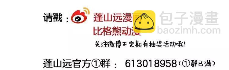第15话 舍不得114