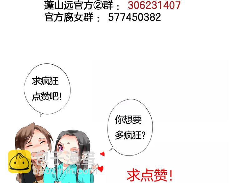 第15话 舍不得115
