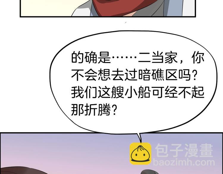 第15话 舍不得12