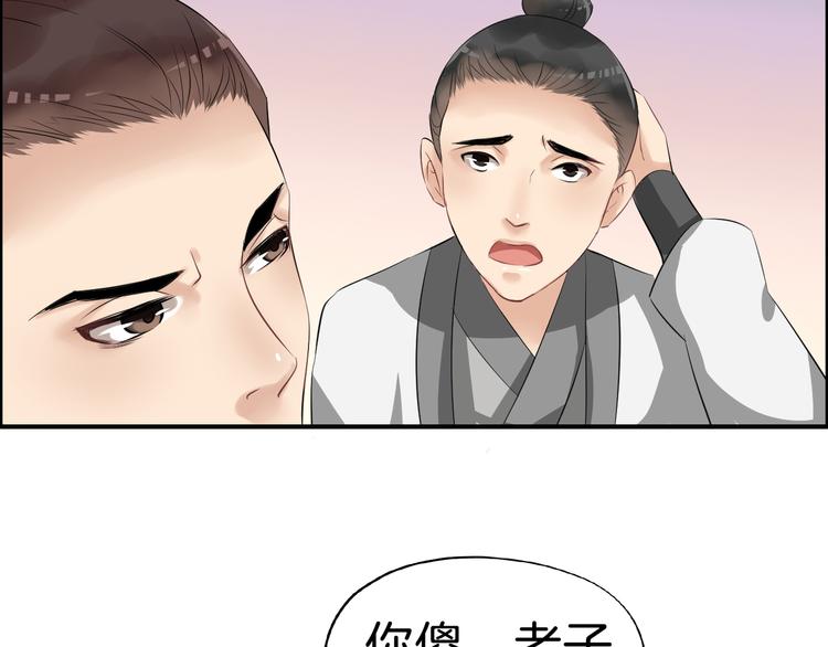 第15话 舍不得13