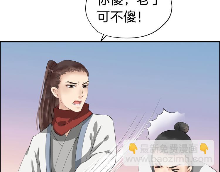 第15话 舍不得14