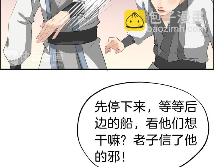 第15话 舍不得15