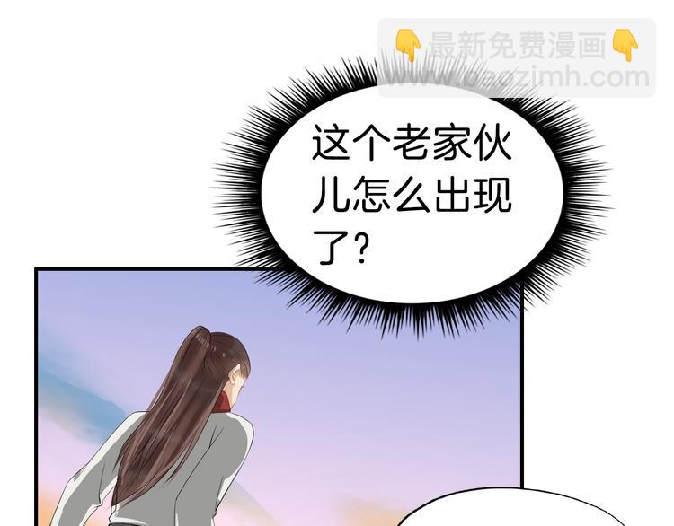 第15话 舍不得19