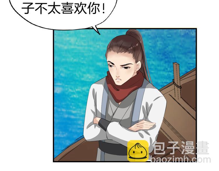 第15话 舍不得21